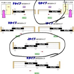 スパーシア　　和室仕切り　扉　ガラス扉の画像