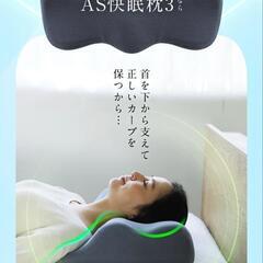ネルチャー新品未使用・枕の画像
