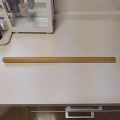 麺伸ばし棒 60cm