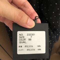 新品　ロングワンピースの画像