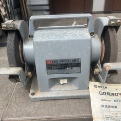 （受渡予定者様決定）日立　NTG-150　グラインダ