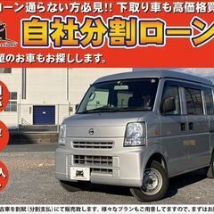 【自社ローン対応】★保証人無し★全国対応★クリッパー　DX★シル...