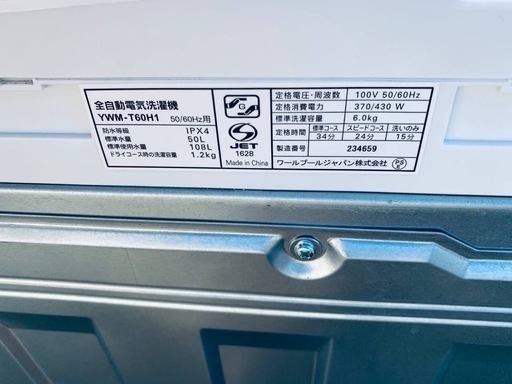 ♦️YAMADA 全自動洗濯機　YWM-T60H1