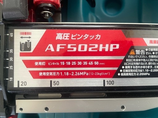 マキタ_ピンタッカー50mmまで中古