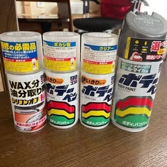 ボデーペン