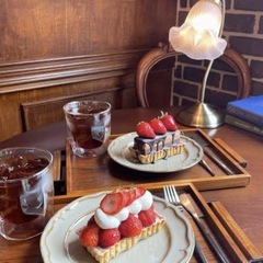 アフタヌーン一緒に行きませんか⁇☕️🍰