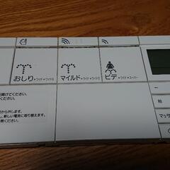 lixil サティス リモコン 354-1565