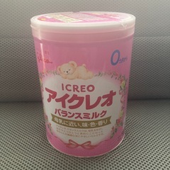 粉ミルクアイクレオ大缶未開封です。