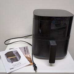 Wallfire ノンフライヤー/エアフライヤー 4.5L ブラック