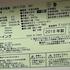 2ドア冷蔵庫の画像