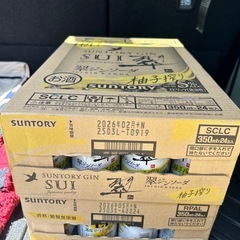 翠ジンソーダ 350✖️24本　の画像