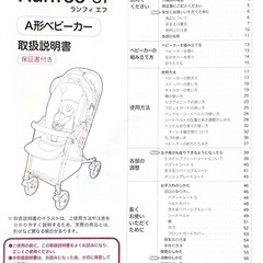 A型ベビーカー/ピジョン Runfee ef
