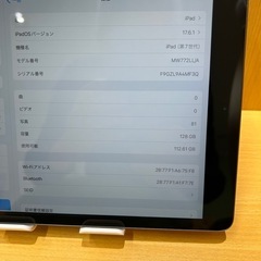 iPad 2019 【第7世代】Wi-Fi 128GB スペースグレイの画像
