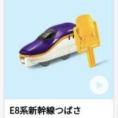 ［6/2］プラレール　マクドナルド　5点セットの画像
