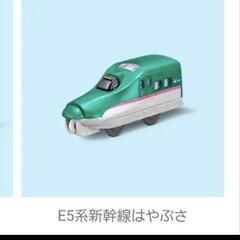 ［6/2］プラレール　マクドナルド　5点セットの画像