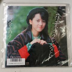 (中古EPレコード)落葉のクレッシェンド－河合その子(5)