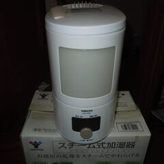 スチーム加湿器 　差し上げますの画像