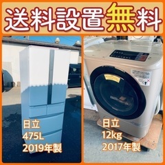 冷蔵庫洗濯機の中古が安い!激安で譲ります・無料であげます 冷蔵庫洗濯機の中古が安い!激安で譲ります・無料であげます