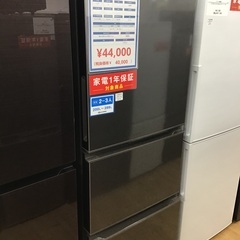 【トレファク神戸新長田 】Hisenseの3ドア冷蔵庫2023年...