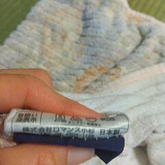 お話中です　タオルケット　日本製の画像