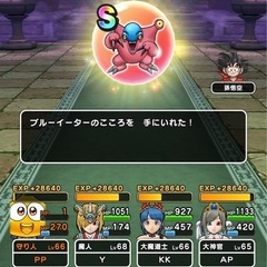 DQW本日17時からカフェで魔王の地図討伐！