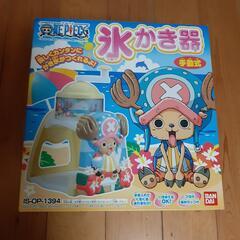 手動　氷かき器