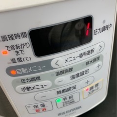 IRIS OHYAMA　電気圧力鍋の画像