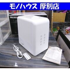 加熱超音波式加湿器 AL COLLE ASH-6042 ホワイト...