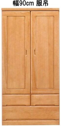 ワードローブ ライトブラウン 新品未使用品 90cm幅 服吊 ワードローブ ライトブラウン