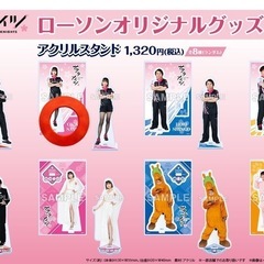 KADOKAWAサクラナイツ  ローソン限定オリジナルグッズ アクリルスタンド - 千代田区