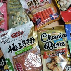 ワンちゃん用おやつ·ハミガキの画像