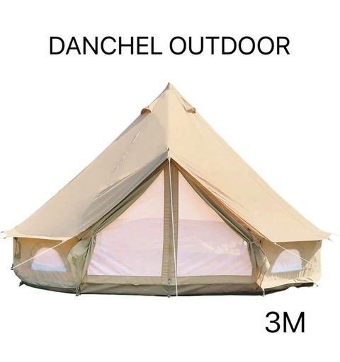 DANCHEL OUTDOOR コットンベルテント ワンポールテント 3M