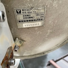 テレビ用の画像