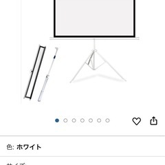 プロジェクタースクリーン　大画面５０インチ　ホームシアター