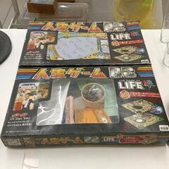 0502-002 人生ゲームBB　2個セット　※状態未確認、中身...