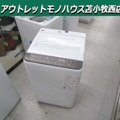 洗濯機 6.0kg 2020年製 Panasonic NA-F60PB14 全自動 上開き 幅56.2cm 家電 6kg パナソニック 苫小牧西店
