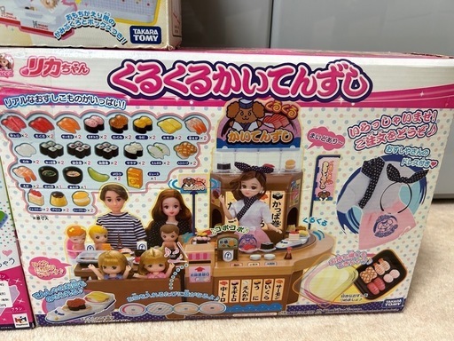 リカちゃん　おもちゃセット①