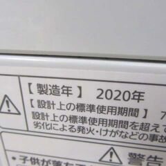 洗濯機 6.0kg 2020年製 Panasonic NA-F60PB14 全自動 上開き 幅56.2cm 家電 6kg パナソニック 苫小牧西店の画像