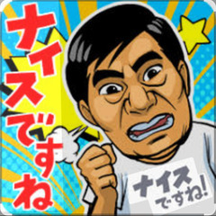 お待たせしました。お待たせし過ぎたかも知れません。