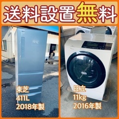 お得すぎるセット価格‼️冷蔵庫&洗濯機の限定セール開催中⭐️送料...