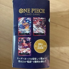 ONE PIECEカードゲーム三船長集結の画像