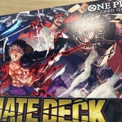 ONE PIECEカードゲーム三船長集結の画像
