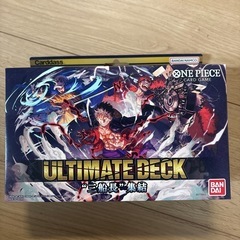 ONE PIECEカードゲーム三船長集結