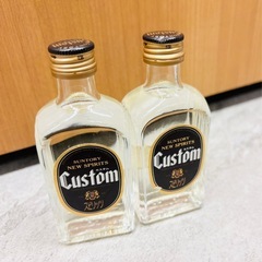 【未開栓】サントリー　ニュースピリッツ カスタム 50ml 2本