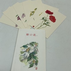 ミニノート&ハガキセットの画像