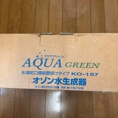 
オゾン水生成器の画像