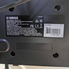 YAMAHA 電子ドラム ツインペダル 床防音付きの画像