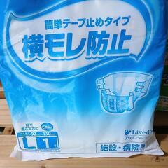紙おむつの画像