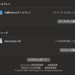 iMac（Retina 5K,27インチ,2019）1.03TB/32GB〈MRQY2J/A〉④の画像