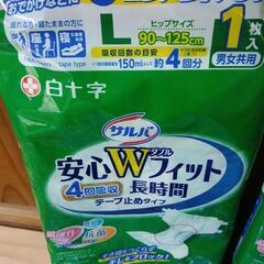 紙おむつの画像